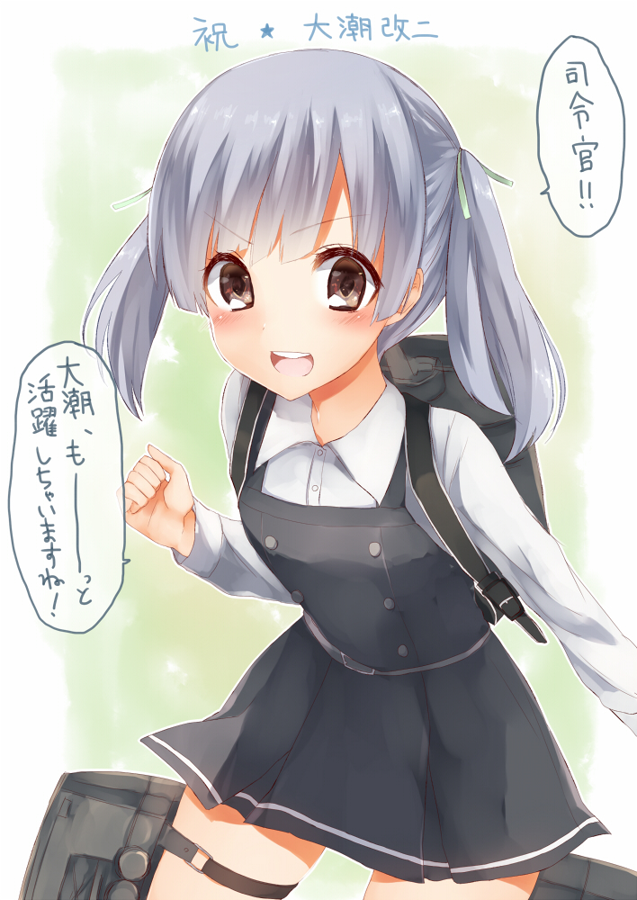 ooshio and ooshio kai ni (kantai collection) drawn by sakiryo_kanna
