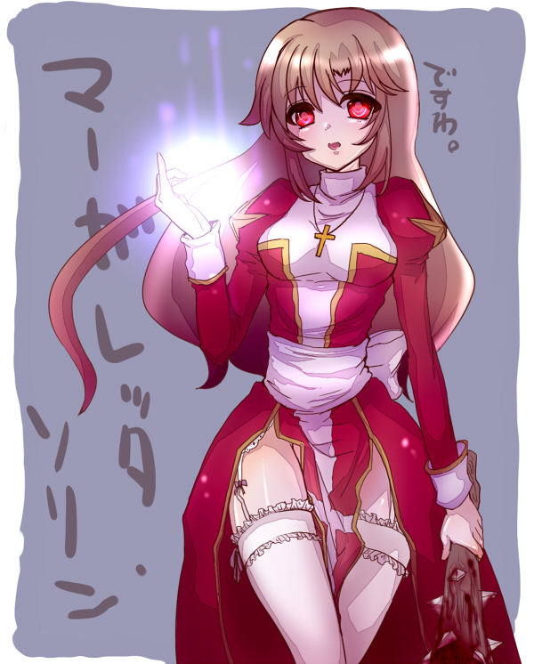 high priest and margaretha sorin (ragnarok online) drawn by shomu_(arujanainon)