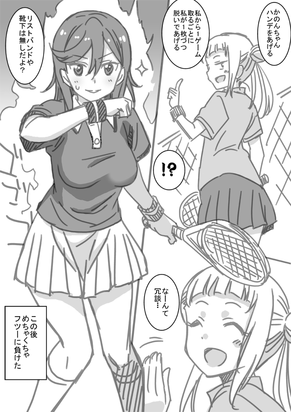 shibuya kanon and arashi chisato (love live! and 1 more) drawn by marugoshi_teppei