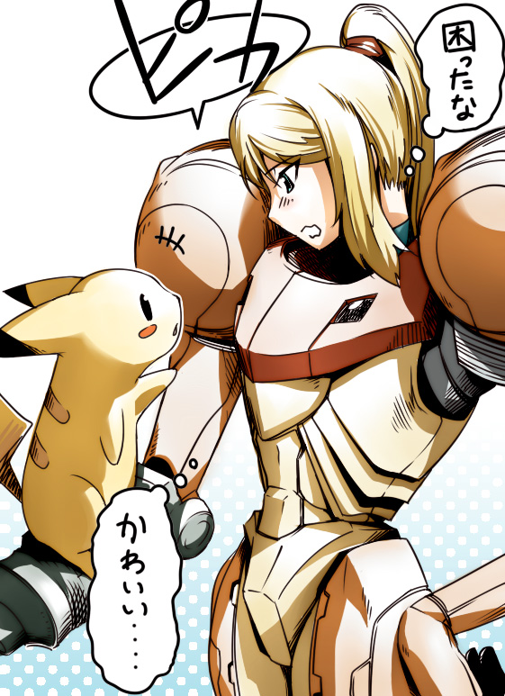 pikachu and samus aran (pokemon and 2 more) drawn by yukari_(konekonekozou)