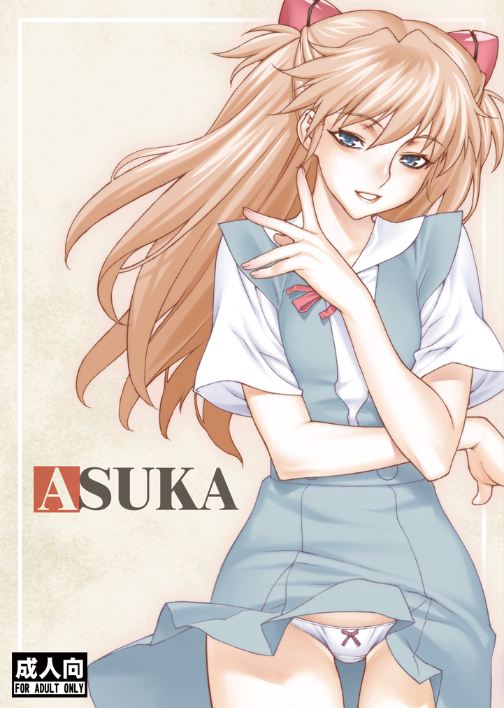 souryuu asuka langley (neon genesis evangelion) drawn by motchie