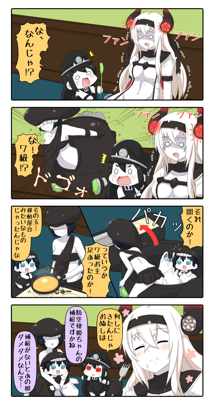 battleship princess, air defense princess, and wa-class transport ship (kantai collection) drawn by yuureidoushi_(yuurei6214)