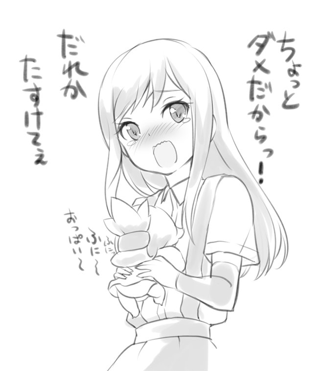 inazuma and asashio (kantai collection) drawn by gale_kawaii