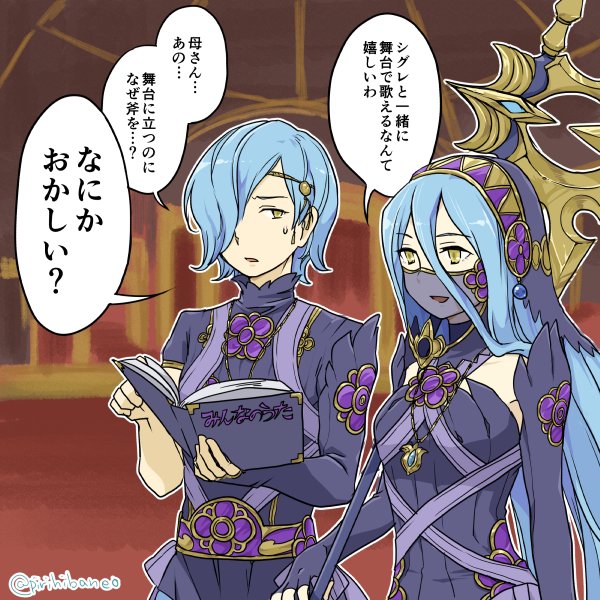 azura and shigure (fire emblem and 2 more) drawn by pirihiba