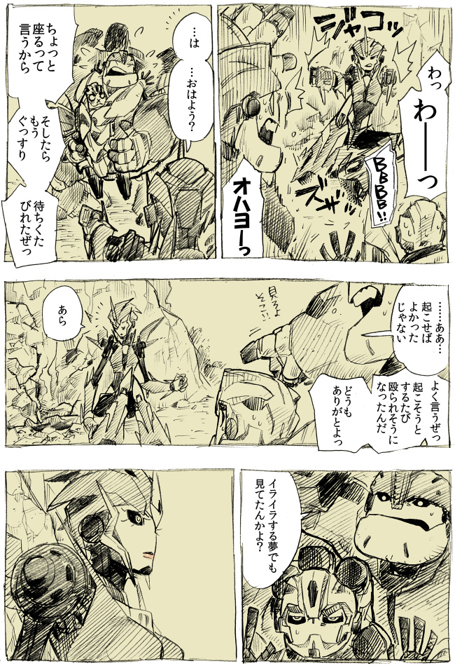 arcee, bumblebee, and bulkhead (transformers and 1 more) drawn by kotteri