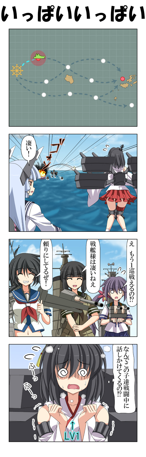 murakumo, akebono, kitakami, yamashiro, kako, and 1 more (kantai collection) drawn by rappa_(rappaya)