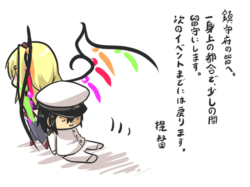 flandre scarlet, admiral, teruyof, and flan-maman (touhou and 1 more) drawn by goma_(gomasamune)