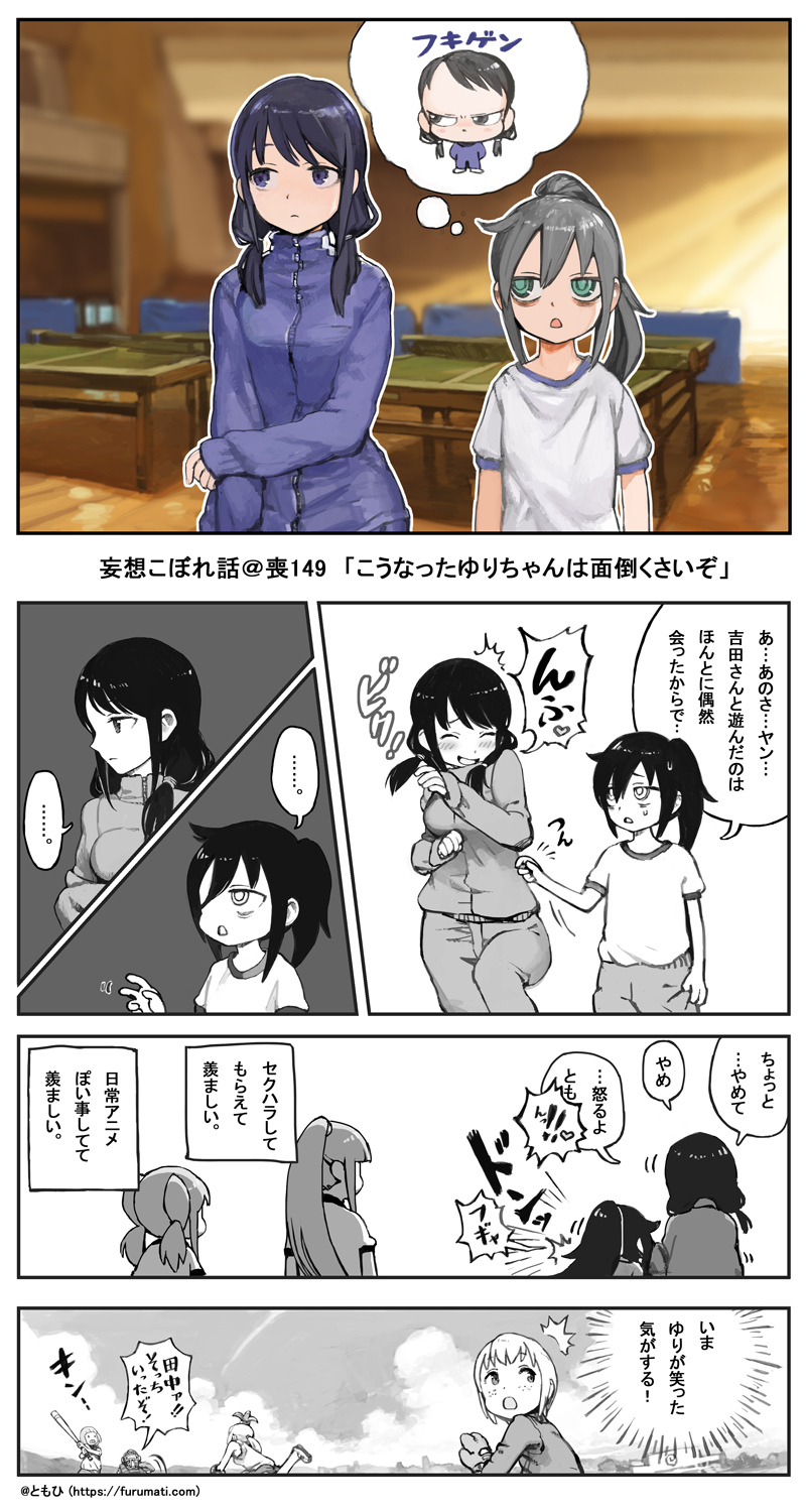 kuroki tomoko, tamura yuri, katou asuka, nemoto hina, uchi emiri, and 3 more (watashi ga motenai no wa dou kangaetemo omaera ga warui!) drawn by tomohi