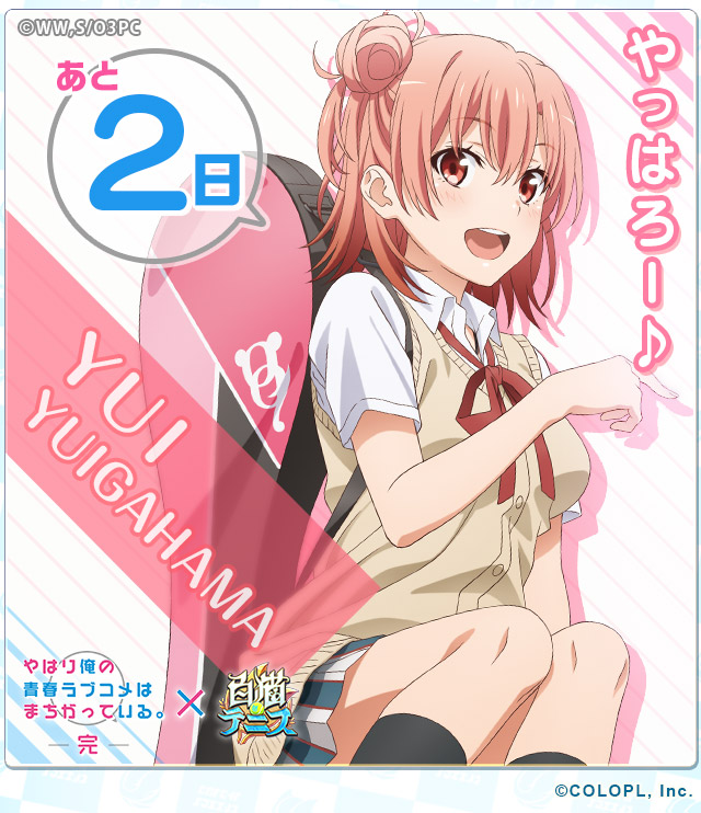 yuigahama yui (yahari ore no seishun lovecome wa machigatteiru. and 1 more)