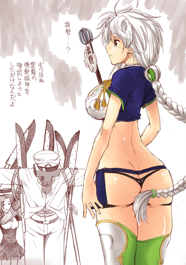 admiral, tatsuta, unryuu, and t-head admiral (kantai collection) drawn by ariga_tou