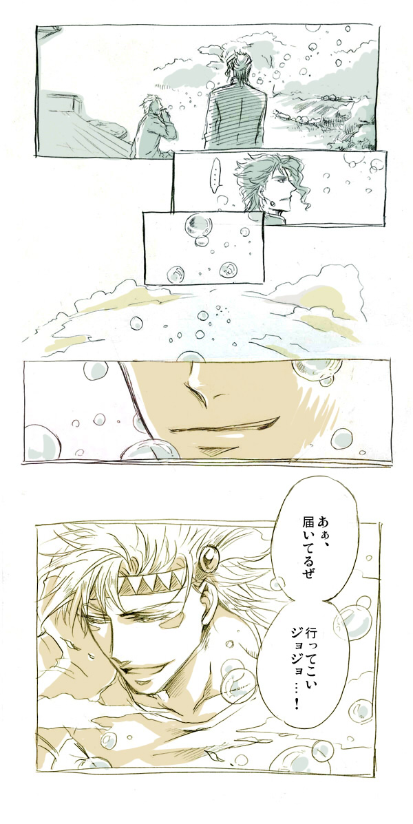 joseph joestar, caesar anthonio zeppeli, and kakyoin noriaki (jojo no kimyou na bouken and 1 more) drawn by chabasu
