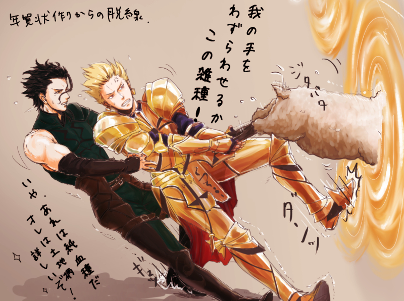 gilgamesh and diarmuid ua duibhne (fate and 1 more) drawn by saryo