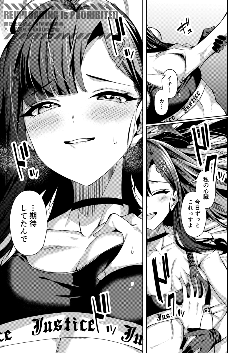 sensei and ichika (blue archive) drawn by asakawa_(outeq)