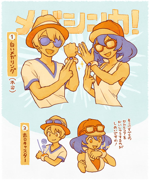 sina and dexio (pokemon and 1 more) drawn by ikra_(katacoly)
