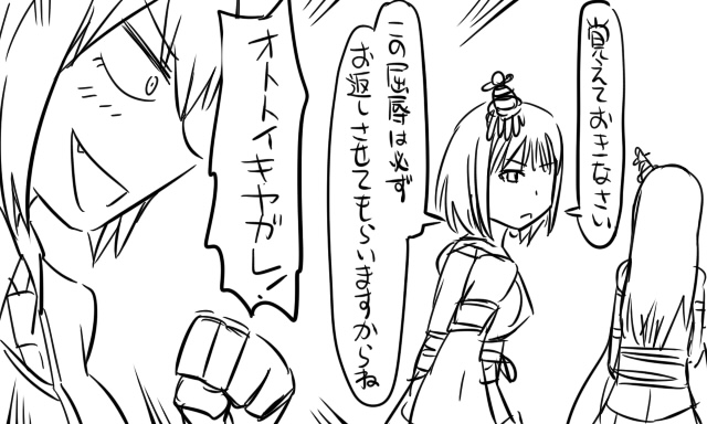 tenryuu, yamashiro, and fusou (kantai collection) drawn by tonda