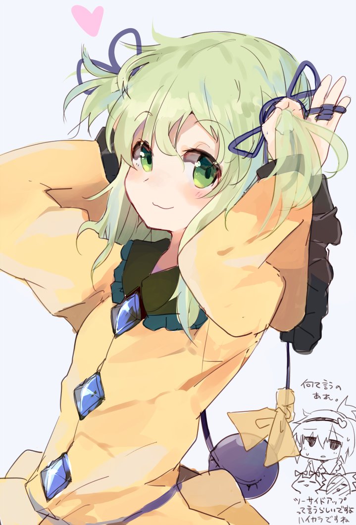 komeiji koishi, komeiji satori, kaenbyou rin, and reiuji utsuho (touhou) drawn by yosu