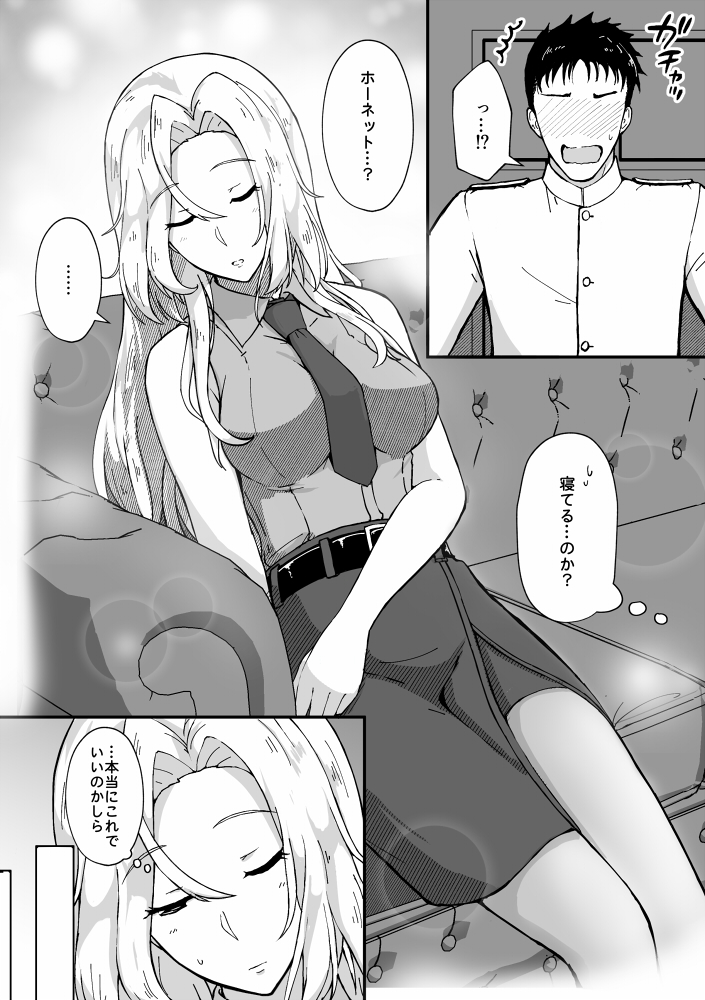 admiral and hornet (kantai collection) drawn by shigure_ryuunosuke