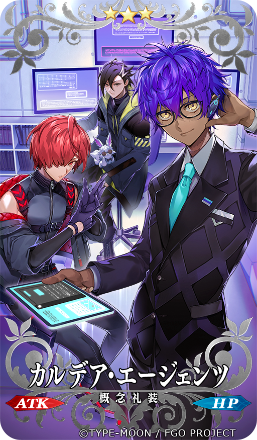fuuma kotarou, mandricardo, and hassan of the shining star (fate and 1 more) drawn by tcb