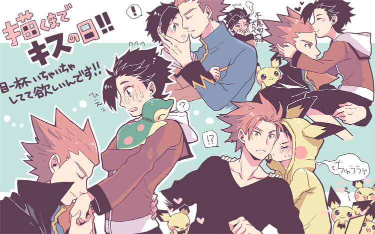 ethan, cyndaquil, pichu, and lance (pokemon and 1 more) drawn by xichii