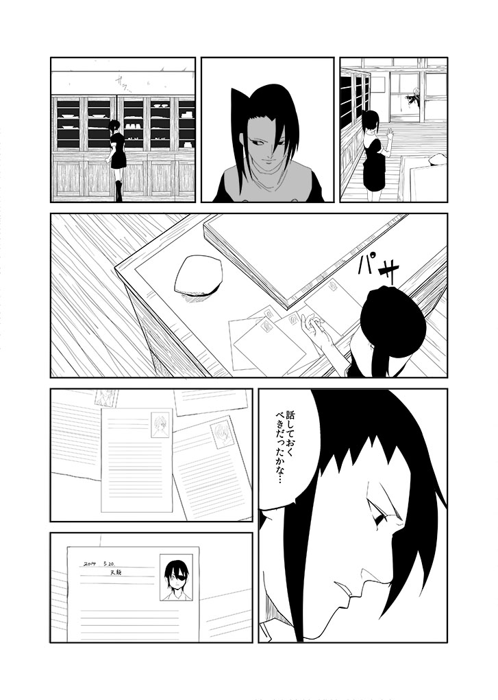 tenryuu and nachi (kantai collection) drawn by c-button