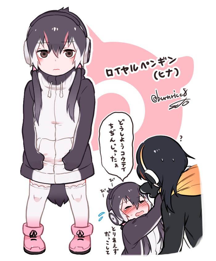 emperor penguin and royal penguin (kemono friends) drawn by seto_(harunadragon)
