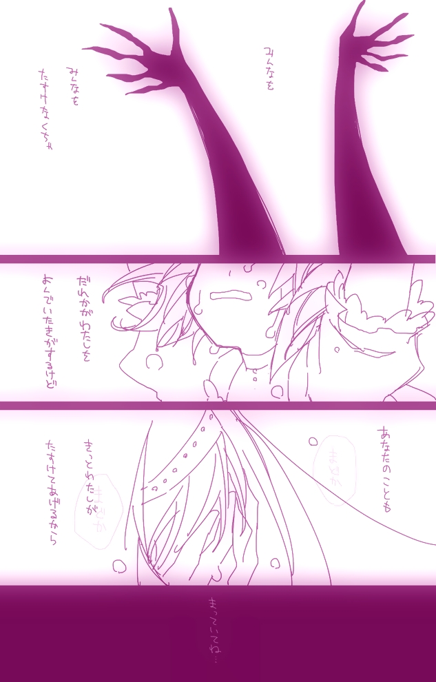 akemi homura, kaname madoka, and kriemhild gretchen (mahou shoujo madoka magica) drawn by im_(chulainn)