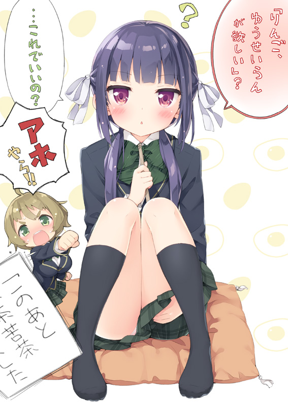 kinoshita ringo and nakazawa minori (no-rin) drawn by kani_biimu