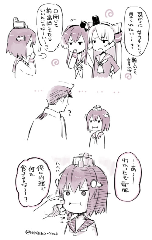 admiral, amatsukaze, yukikaze, and tokitsukaze (kantai collection) drawn by nyoriko