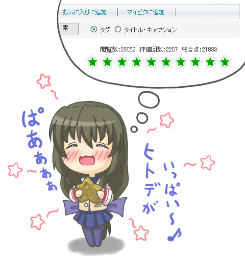 ibuki fuuko (clannad and 1 more) drawn by yunkaasu_(kakushiaji)