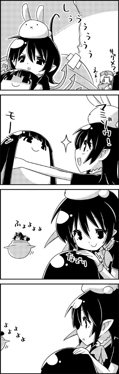 houraisan kaguya, houjuu nue, yagokoro eirin, and futatsuiwa mamizou (touhou) drawn by tani_takeshi