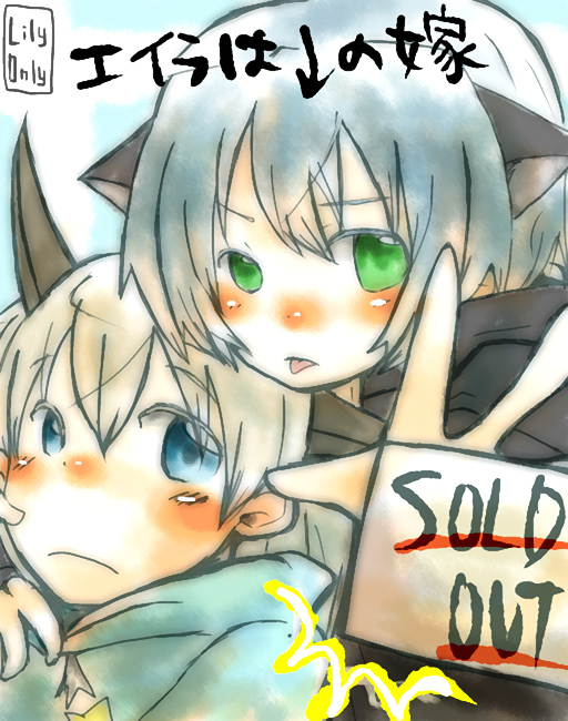sanya v. litvyak and eila ilmatar juutilainen (world witches series and 1 more) drawn by muro
