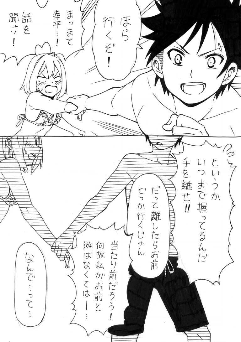 yukihira souma and arato hisako (shokugeki no souma) drawn by sakake_asobi