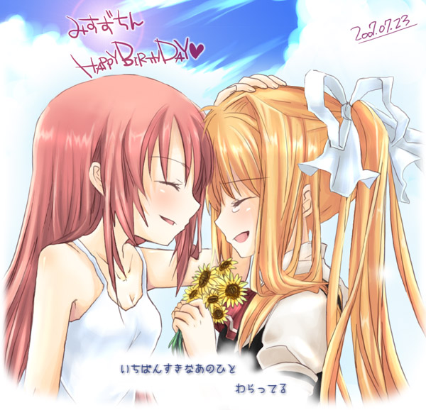 kamio misuzu and kamio haruko (air) drawn by china_(tinako)