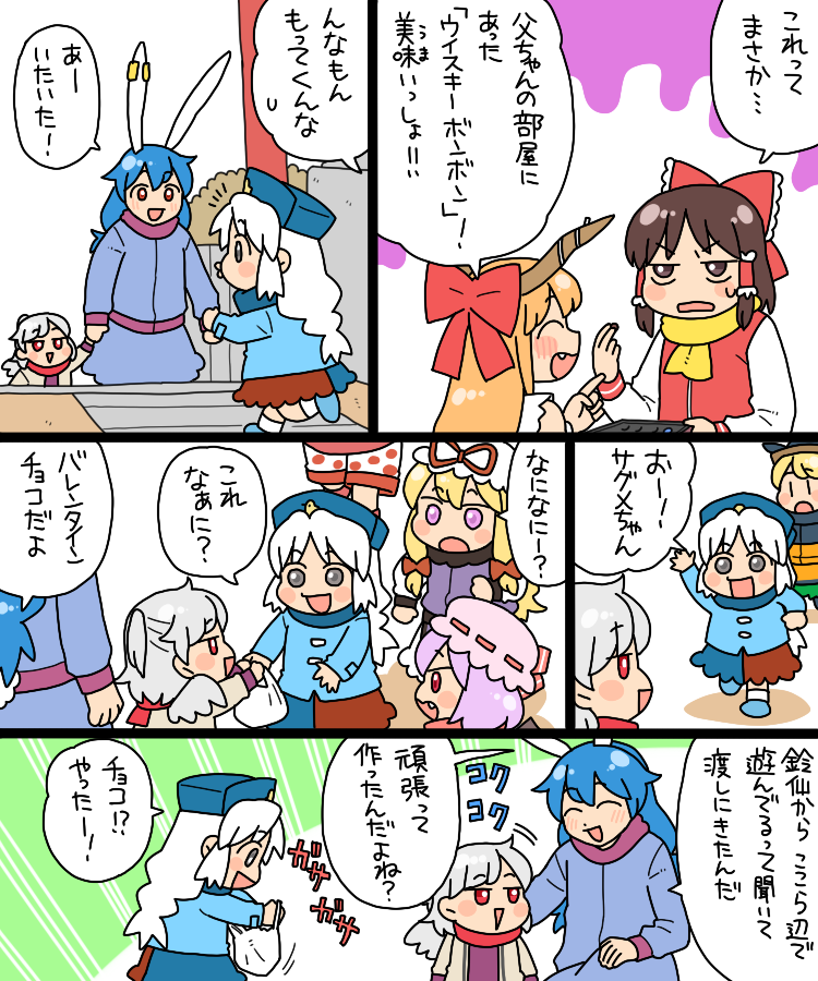 hakurei reimu, remilia scarlet, yakumo yukari, ibuki suika, yagokoro eirin, and 3 more (touhou) drawn by koyama_shigeru