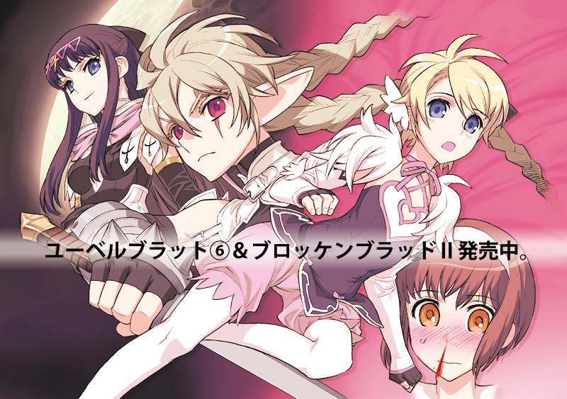 koinzell, shurutsu ken'ichi, neuschwanstein sakurako, elsarea rahnclave, and yomoda asuka (ubel blatt and 1 more) drawn by shiono_etorouji