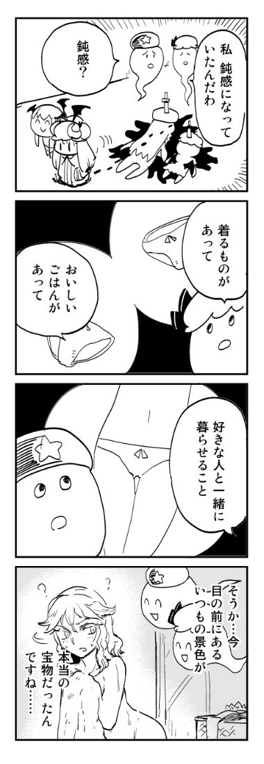 remilia scarlet, izayoi sakuya, patchouli knowledge, hong meiling, and koakuma (touhou) drawn by minato_hitori
