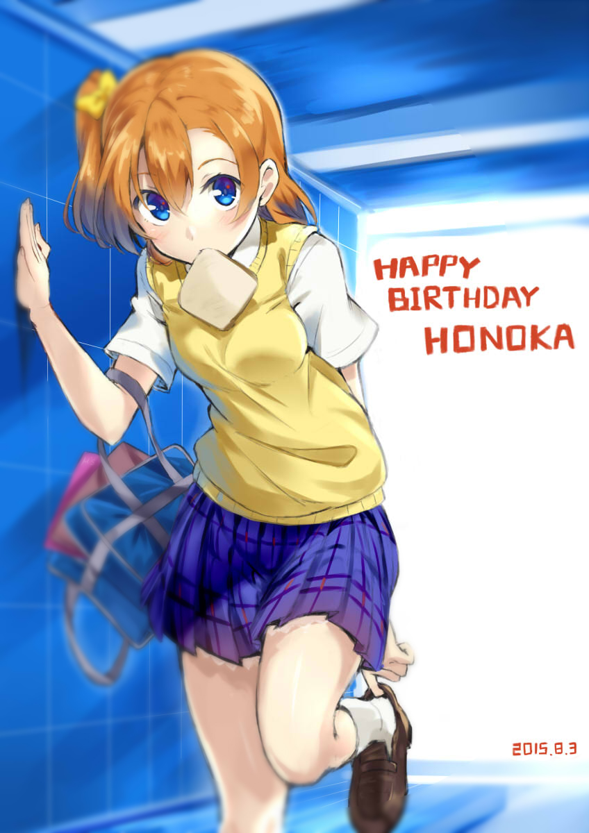 kosaka honoka (love live! and 1 more) drawn by shitou_(1992116210)