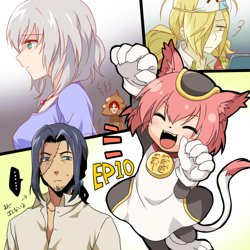momiji, sakura ichiko, kumagai, and tama (binbougami ga!) drawn by re_ghotion