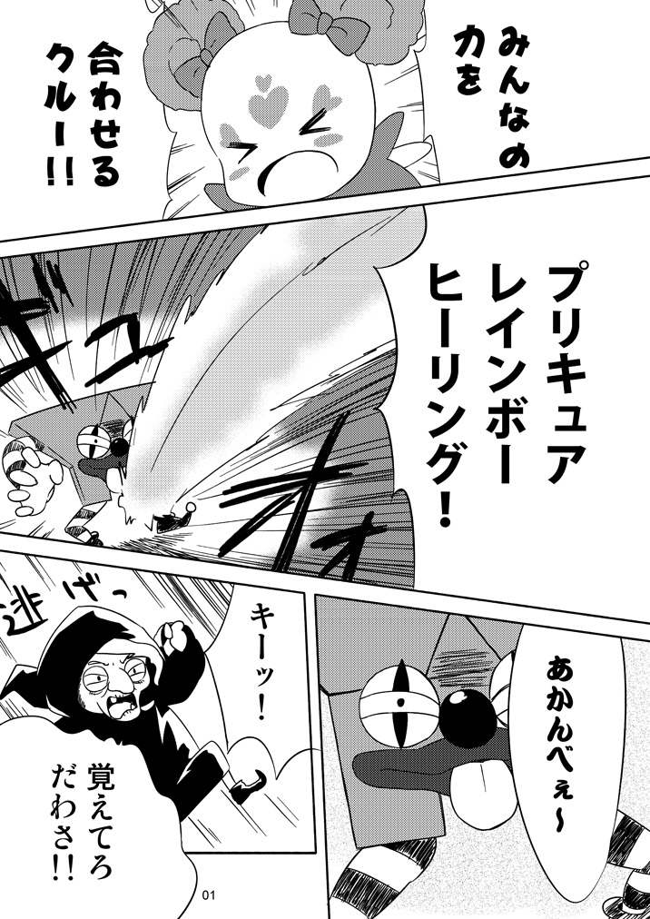 candy, majorina, and akanbe (mahou shoujo madoka magica and 2 more) drawn by errant