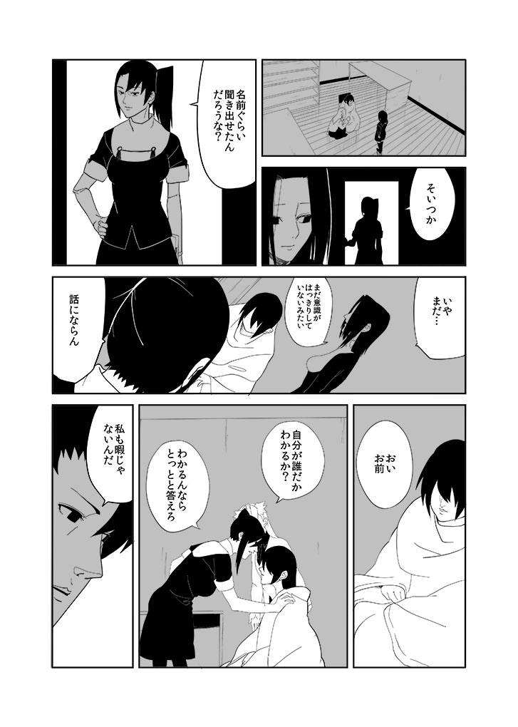 kaga, tatsuta, jun'you, and nachi (kantai collection) drawn by c-button