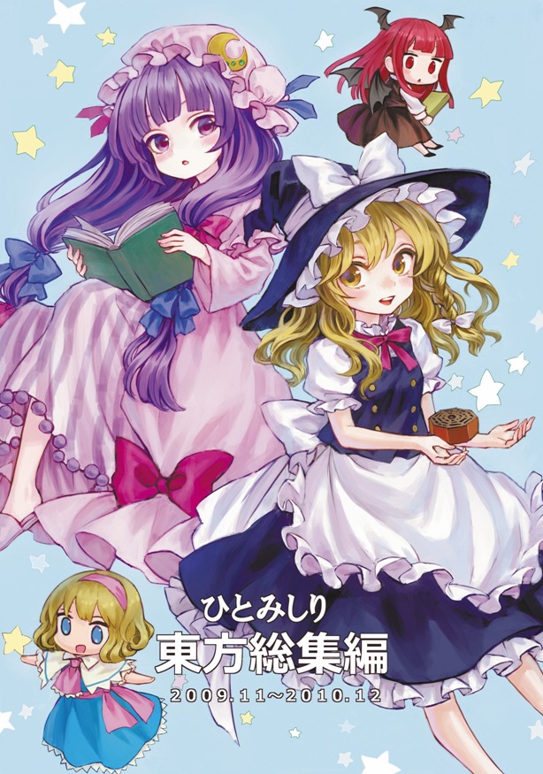 kirisame marisa, alice margatroid, patchouli knowledge, and koakuma (touhou) drawn by ama-tou