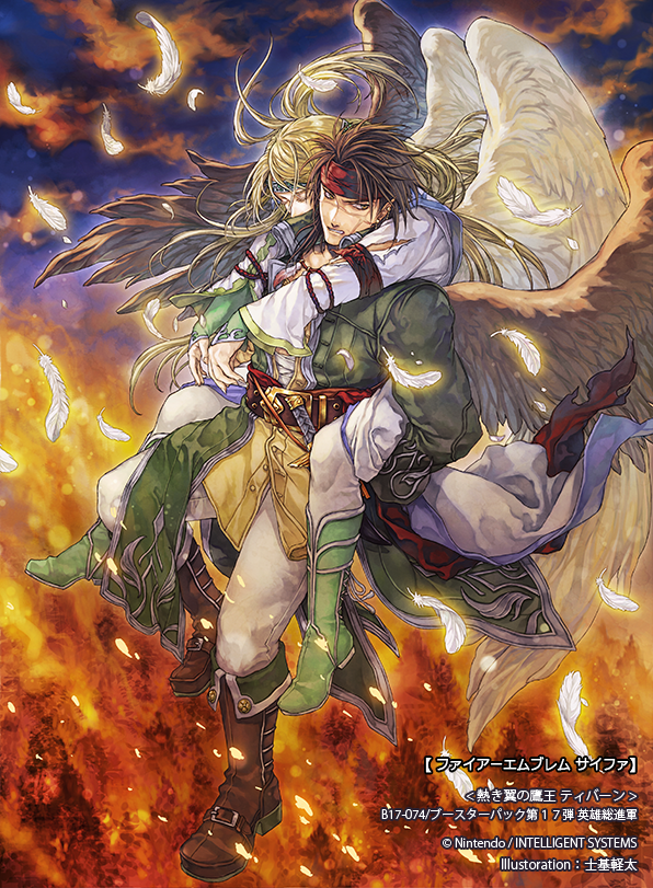 tibarn and reyson (fire emblem and 2 more) drawn by shiki_karuta