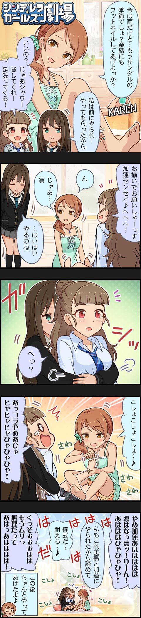 shibuya rin, hojo karen, and kamiya nao (idolmaster and 2 more)