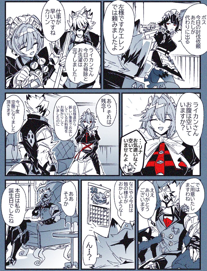 ellen joe, von lycaon, corin wickes, and alexandrina sebastiane (zenless zone zero) drawn by mizu_cx