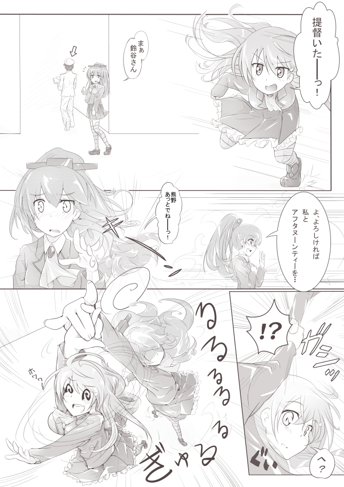 admiral, suzuya, and kumano (kantai collection) drawn by rinrin_(927413)