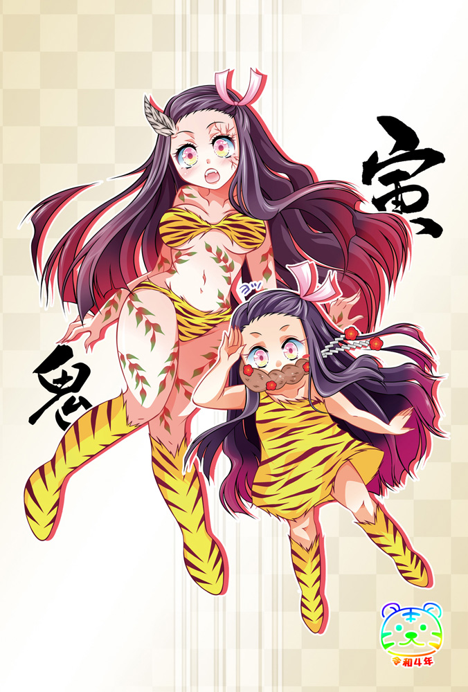 kamado nezuko and lum (kimetsu no yaiba and 1 more) drawn by suzuki_jun_(artist)