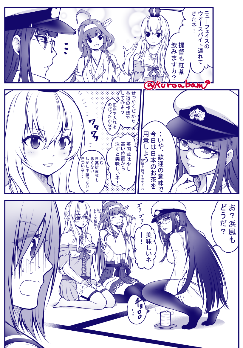 kongou, hamakaze, female admiral, and warspite (kantai collection) drawn by kuroba_dam