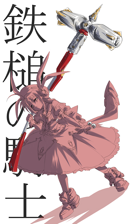 vita and graf eisen (lyrical nanoha and 2 more) drawn by nekomamire