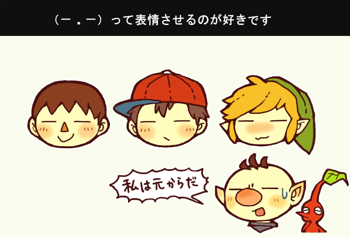 link, toon link, red pikmin, olimar, ness, and 1 more (the legend of zelda and 5 more) drawn by teijiro