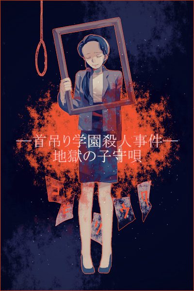 asano youko (kindaichi shounen no jikenbo) drawn by yukiya_0_0